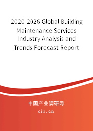 2020-2026 Global Building Maintenance Services Industry Analysis and Trends Forecast Report