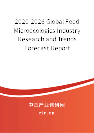 2020-2026 Global Feed Microecologics Industry Research and Trends Forecast Report 2020-2026 Global Feed Microecologics Industry Research and Trends Forecast Report