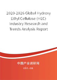 2020-2026 Global Hydroxy Ethyl Cellulose (HEC) Industry Research and Trends Analysis Report 2020-2026 Global Hydroxy Ethyl Cellulose (HEC) Industry Research and Trends Analysis Report