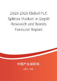 2020-2026 Global PLC Splitter Market In-Depth Research and Trends Forecast Report 2020-2026 Global PLC Splitter Market In-Depth Research and Trends Forecast Report