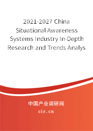 2021-2027 China Situational Awareness Systems Industry In-Depth Research and Trends Analysis Report 2021-2027 China Situational Awareness Systems Industry In-Depth Research and Trends Analysis Report