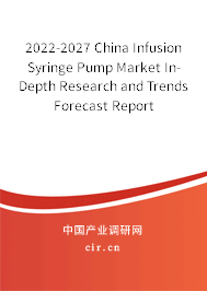 2022-2027 China Infusion Syringe Pump Market In-Depth Research and Trends Forecast Report 2022-2027 China Infusion Syringe Pump Market In-Depth Research and Trends Forecast Report