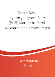 Global Beta-hydroxybutyrate Salts (BHB) Market In-Depth Research and Trends Report 2020-2026 Global Beta-hydroxybutyrate Salts (BHB) Market In-Depth Research and Trends Report 2020-2026