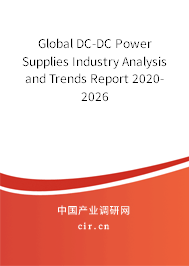 Global DC-DC Power Supplies Industry Analysis and Trends Report 2020-2026 Global DC-DC Power Supplies Industry Analysis and Trends Report 2020-2026