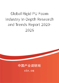 Global Rigid PU Foam Industry In-Depth Research and Trends Report 2020-2026 Global Rigid PU Foam Industry In-Depth Research and Trends Report 2020-2026