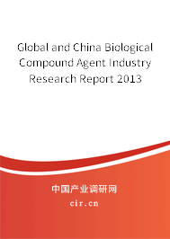Global and China Biological Compound Agent Industry Research Report 2013 Global and China Biological Compound Agent Industry Research Report 2013