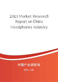 2013 Market Research Report on China Headphones Industry 2013 Market Research Report on China Headphones Industry