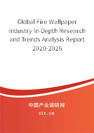 Global Fire Wallpaper Industry In-Depth Research and Trends Analysis Report 2020-2026 Global Fire Wallpaper Industry In-Depth Research and Trends Analysis Report 2020-2026