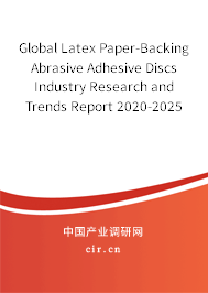Global Latex Paper-Backing Abrasive Adhesive Discs Industry Research and Trends Report 2020-2025 Global Latex Paper-Backing Abrasive Adhesive Discs Industry Research and Trends Report 2020-2025