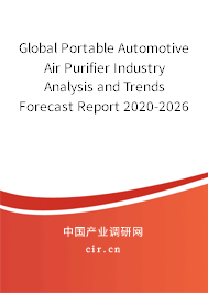 Global Portable Automotive Air Purifier Industry Analysis and Trends Forecast Report 2020-2026 Global Portable Automotive Air Purifier Industry Analysis and Trends Forecast Report 2020-2026