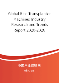 Global Rice Transplanter Machines Industry Research and Trends Report 2020-2026 Global Rice Transplanter Machines Industry Research and Trends Report 2020-2026