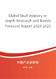 Global Sisal Industry In-Depth Research and Trends Forecast Report 2020-2025
