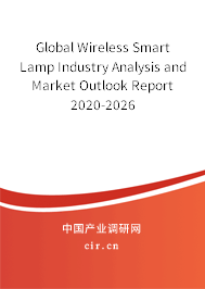 Global Wireless Smart Lamp Industry Analysis and Market Outlook Report 2020-2026 Global Wireless Smart Lamp Industry Analysis and Market Outlook Report 2020-2026