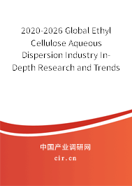 2020-2026 Global Ethyl Cellulose Aqueous Dispersion Industry In-Depth Research and Trends Analysis Report 2020-2026 Global Ethyl Cellulose Aqueous Dispersion Industry In-Depth Research and Trends Analysis Report
