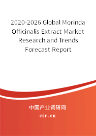 2020-2026 Global Morinda Officinalis Extract Market Research and Trends Forecast Report