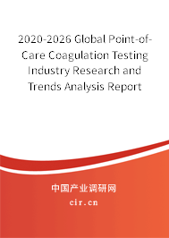 2020-2026 Global Point-of-Care Coagulation Testing Industry Research and Trends Analysis Report