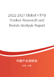 2021-2027 Global HTPB Market Research and Trends Analysis Report 2021-2027 Global HTPB Market Research and Trends Analysis Report
