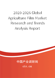 2020-2026 Global Agriculture Film Market Research and Trends Analysis Report 2020-2026 Global Agriculture Film Market Research and Trends Analysis Report