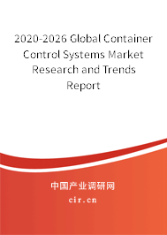 2020-2026 Global Container Control Systems Market Research and Trends Report 2020-2026 Global Container Control Systems Market Research and Trends Report