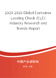 2020-2026 Global Container Loading Check (CLC) Industry Research and Trends Report 2020-2026 Global Container Loading Check (CLC) Industry Research and Trends Report