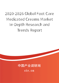 2020-2026 Global Foot Care Medicated Creams Market In-Depth Research and Trends Report 2020-2026 Global Foot Care Medicated Creams Market In-Depth Research and Trends Report