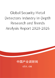 Global Security Metal Detectors Industry In-Depth Research and Trends Analysis Report 2020-2026 Global Security Metal Detectors Industry In-Depth Research and Trends Analysis Report 2020-2026