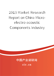 2013 Market Research Report on China Micro-electro-acoustic Components Industry 2013 Market Research Report on China Micro-electro-acoustic Components Industry