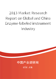 2013 Market Research Report on Global and China Enzyme-labeled instrument Industry 2013 Market Research Report on Global and China Enzyme-labeled instrument Industry