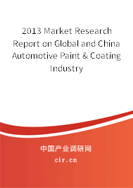 2013 Market Research Report on Global and China Automotive Paint & Coating Industry 2013 Market Research Report on Global and China Automotive Paint & Coating Industry