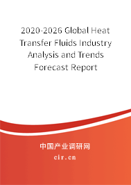 2020-2026 Global Heat Transfer Fluids Industry Analysis and Trends Forecast Report 2020-2026 Global Heat Transfer Fluids Industry Analysis and Trends Forecast Report