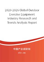 2020-2026 Global Outdoor Exercise Equipment Industry Research and Trends Analysis Report 2020-2026 Global Outdoor Exercise Equipment Industry Research and Trends Analysis Report
