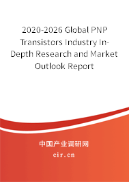 2020-2026 Global PNP Transistors Industry In-Depth Research and Market Outlook Report 2020-2026 Global PNP Transistors Industry In-Depth Research and Market Outlook Report