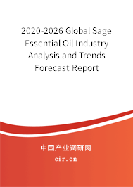 2020-2026 Global Sage Essential Oil Industry Analysis and Trends Forecast Report