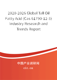 2020-2026 Global Tall Oil Fatty Acid (Cas 61790-12-3) Industry Research and Trends Report 2020-2026 Global Tall Oil Fatty Acid (Cas 61790-12-3) Industry Research and Trends Report