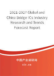 2021-2027 Global and China Bridge ICs Industry Research and Trends Forecast Report