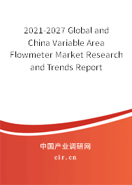2021-2027 Global and China Variable Area Flowmeter Market Research and Trends Report 2021-2027 Global and China Variable Area Flowmeter Market Research and Trends Report