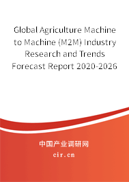 Global Agriculture Machine to Machine (M2M) Industry Research and Trends Forecast Report 2020-2026