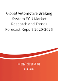 Global Automotive Braking System ECU Market Research and Trends Forecast Report 2020-2026