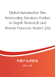 Global Automotive Tire Retreading Services Market In-Depth Research and Trends Forecast Report 2020-2026 Global Automotive Tire Retreading Services Market In-Depth Research and Trends Forecast Report 2020-2026