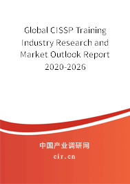 Global CISSP Training Industry Research and Market Outlook Report 2020-2026 Global CISSP Training Industry Research and Market Outlook Report 2020-2026
