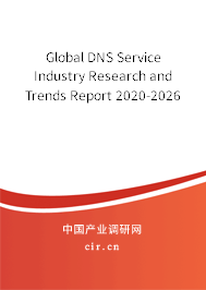Global DNS Service Industry Research and Trends Report 2020-2026 Global DNS Service Industry Research and Trends Report 2020-2026