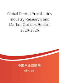 Global Dental Prosthetics Industry Research and Market Outlook Report 2020-2026 Global Dental Prosthetics Industry Research and Market Outlook Report 2020-2026