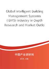 Global Intelligent Building Management Systems (IBMS) Industry In-Depth Research and Market Outlook Report 2020-2026 Global Intelligent Building Management Systems (IBMS) Industry In-Depth Research and Market Outlook Report 2020-2026