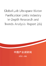 Global Lab Ultrapure Water Purification Units Industry In-Depth Research and Trends Analysis Report 2021-2027 Global Lab Ultrapure Water Purification Units Industry In-Depth Research and Trends Analysis Report 2021-2027