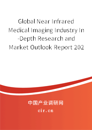 Global Near Infrared Medical Imaging Industry In-Depth Research and Market Outlook Report 2020-2026 Global Near Infrared Medical Imaging Industry In-Depth Research and Market Outlook Report 2020-2026