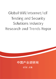 Global Wifi/Internet/IoT Testing and Security Solutions Industry Research and Trends Report 2020-2026 Global Wifi/Internet/IoT Testing and Security Solutions Industry Research and Trends Report 2020-2026