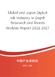 Global and Japan Digital Ink Industry In-Depth Research and Trends Analysis Report 2021-2027 Global and Japan Digital Ink Industry In-Depth Research and Trends Analysis Report 2021-2027