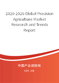 2020-2026 Global Precision Agriculture Market Research and Trends Report 2020-2026 Global Precision Agriculture Market Research and Trends Report