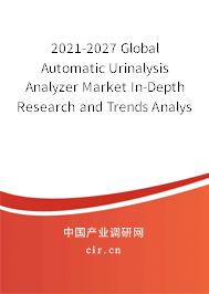 2021-2027 Global Automatic Urinalysis Analyzer Market In-Depth Research and Trends Analysis Report 2021-2027 Global Automatic Urinalysis Analyzer Market In-Depth Research and Trends Analysis Report