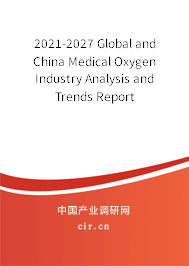 2021-2027 Global and China Medical Oxygen Industry Analysis and Trends Report 2021-2027 Global and China Medical Oxygen Industry Analysis and Trends Report